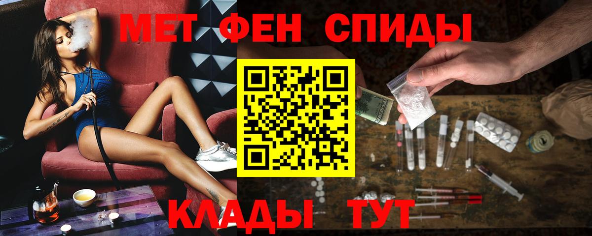 Amphetamine 98% Тихвин