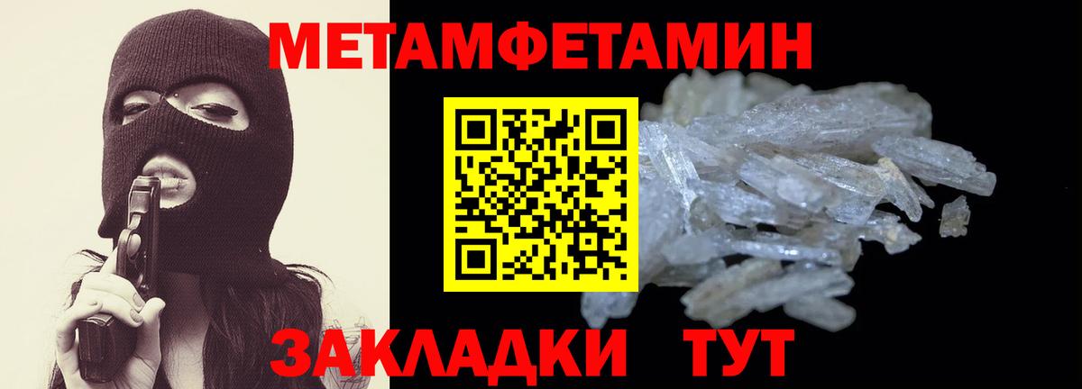 Amphetamine  Вход с VPN  Тихвин  АМФ 97% 