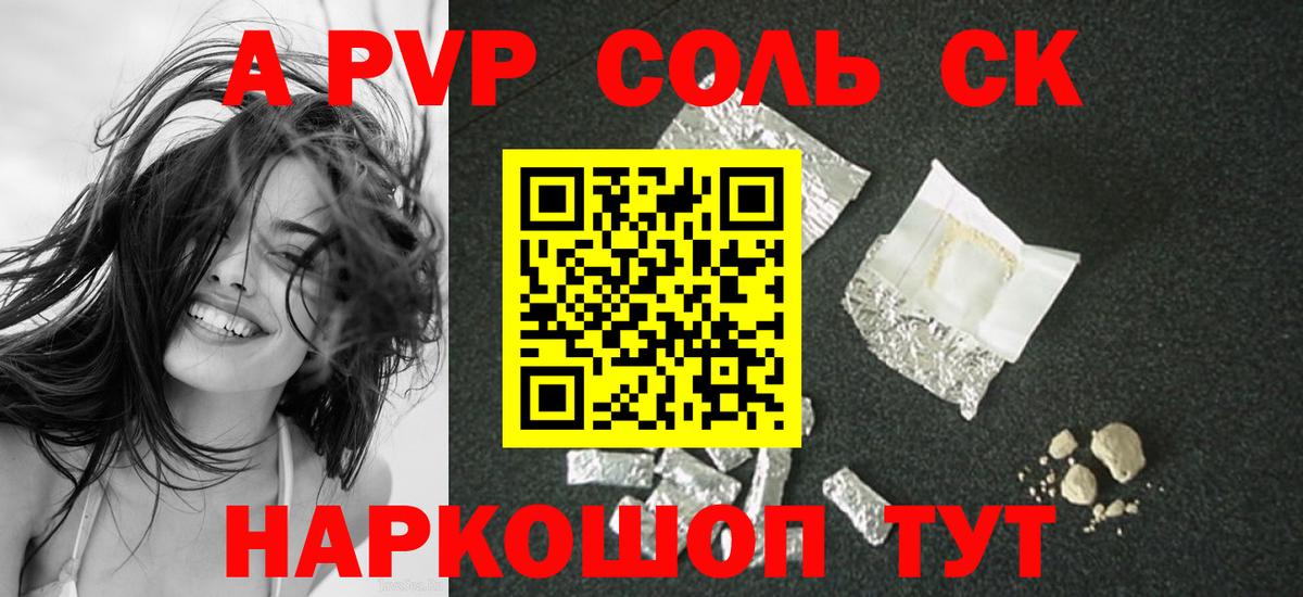 А ПВП VHQ  Вход с VPN  Alfa_PVP  A-PVP СК  Тихвин 