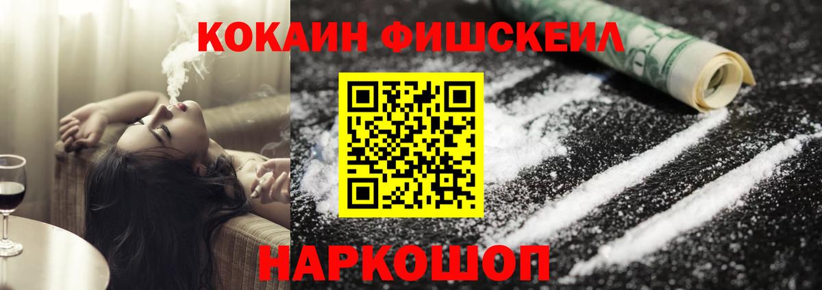 КОКАИН 98% Тихвин