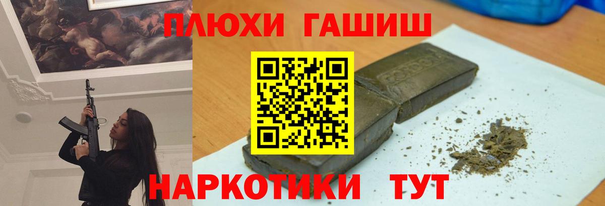 Тихвин  ГАШИШ Cannabis  Гашиш  ГАШИШ Cannabis  Вход с VPN 