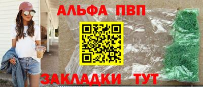 COCAINE Пыть-Ях