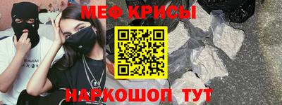 амфетамин Пушкино
