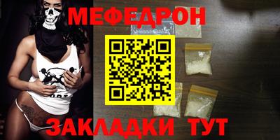2c-b Пугачёв