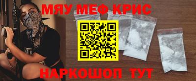 2c-b Пугачёв