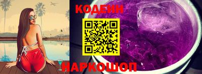 2c-b Пугачёв