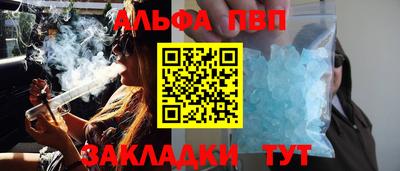 COCAINE Пыть-Ях