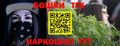 амфетамин Пушкино
