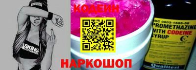 COCAINE Пыть-Ях