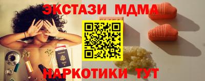 амфетамин Пушкино