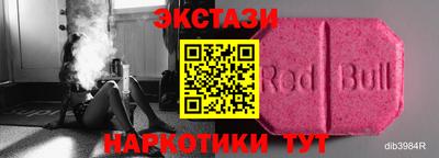 COCAINE Пыть-Ях