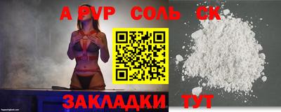 COCAINE Пыть-Ях