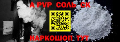 COCAINE Пыть-Ях