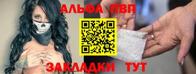амфетамин Пушкино