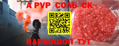 амфетамин Пушкино