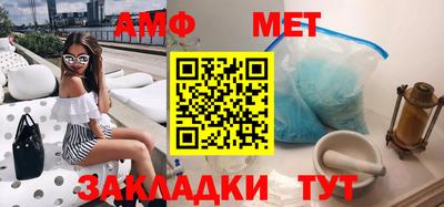 2c-b Пугачёв
