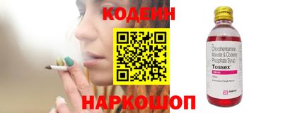 2c-b Пугачёв
