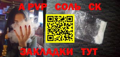 COCAINE Пыть-Ях