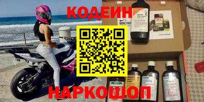 2c-b Пугачёв
