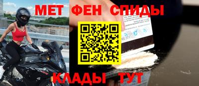 2c-b Пугачёв