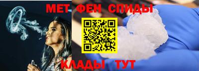амфетамин Пушкино