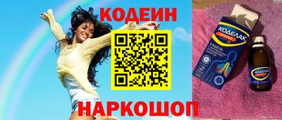 COCAINE Пыть-Ях