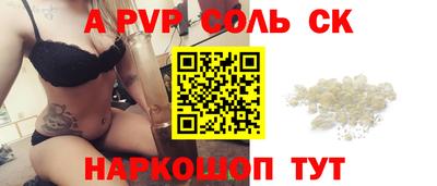 COCAINE Пыть-Ях
