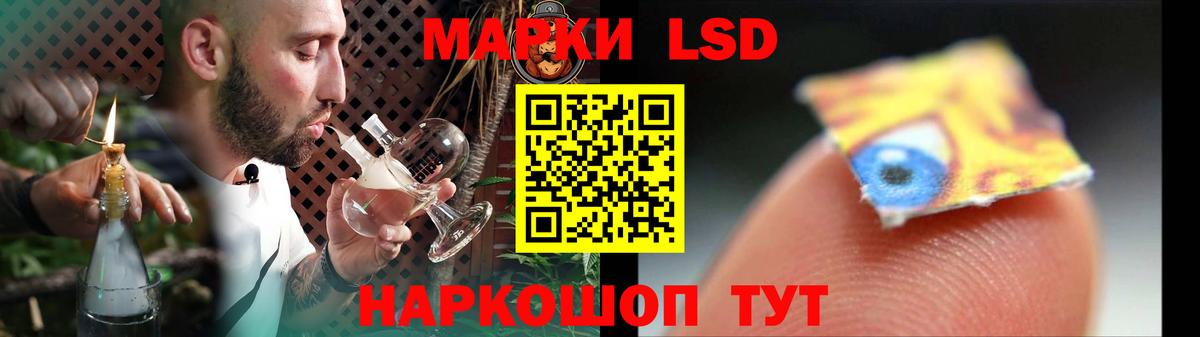 ЛСД экстази ecstasy  LSD-25 экстази кислота  Вход с VPN  Лсд 25 экстази  Тихвин 