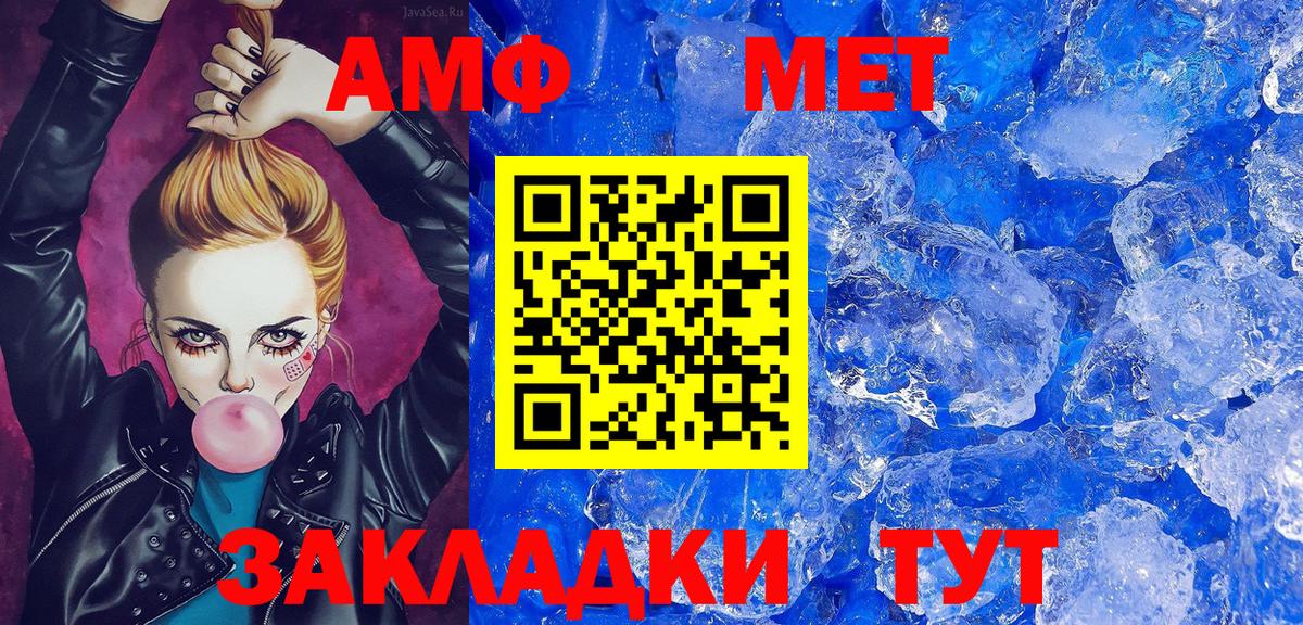 Тихвин  МЕТАМФЕТАМИН Декстрометамфетамин 99.9%  Вход с VPN  Первитин  МЕТАМФЕТАМИН Декстрометамфетамин 99.9% 