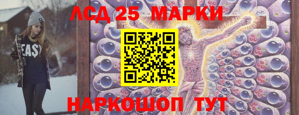 Тихвин  Марки 25I-NBOMe 1,8мг  Марки 25I-NBOMe 1,8мг  Вход с VPN 