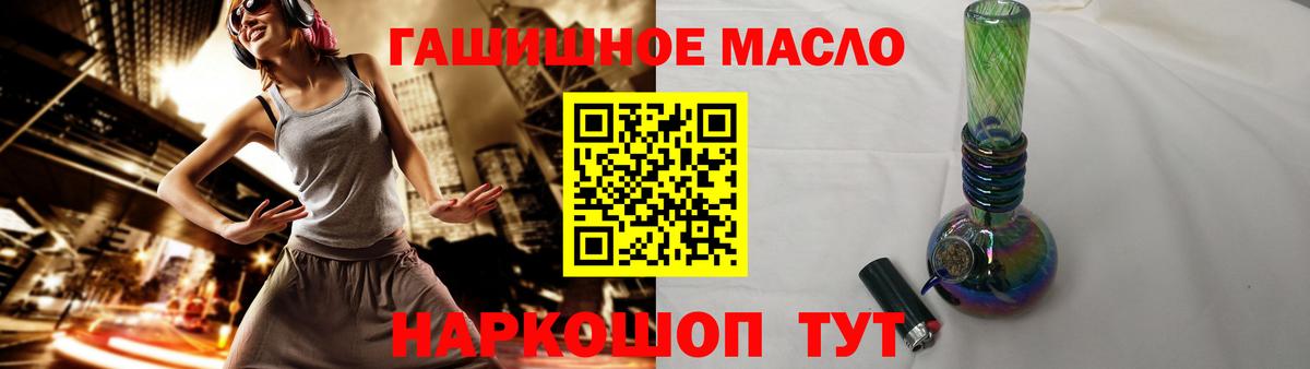 Тихвин  hydra онион  где можно купить наркотик  Вход с VPN  Дистиллят ТГК THC oil 