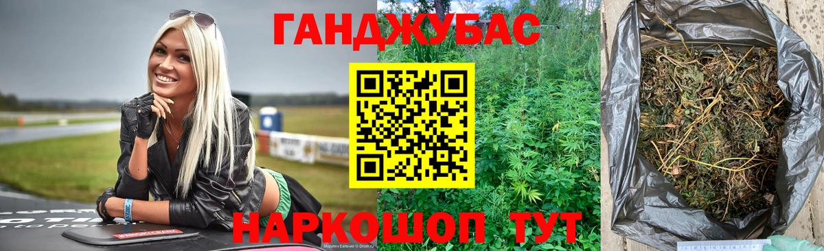 Каннабис AK-47  Бошки марихуана VHQ  Канабис планчик  Тихвин  Вход с VPN 