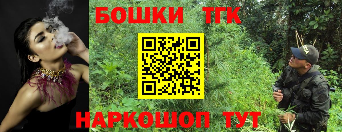 Бошки Шишки тримм Тихвин